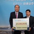 상주시산림조합