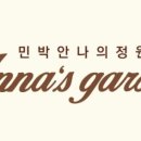 삼화민박 이미지