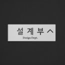 명성 건축사 사무소 이미지