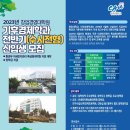 중앙대학교 창업경영대학원 이미지