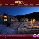 청우산장 이미지