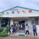 큰재목장가든 이미지