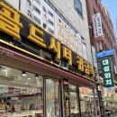 부산범일동귀금속상가 부금당에서 팔찌 구매 후기 – 합리적인 가격과 만족스러운 선택