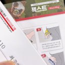 [밀가루 알레르기 아나필라시스쇼크 왔던 알레르기인의 밀가루 안먹기-글루텐프리 식품 추천!]