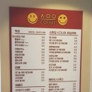 스므으커피 - 논산시 중앙로398번길 13-7 | 스므으커피