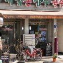 대잎손만두 - 담양군 담주4길 40 | 대잎손만두