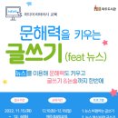 한뫼도서관 교양교실1 이미지