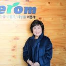 이롬생식 이미지