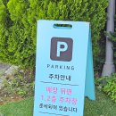 비스마르크 | 파주 운정 맛집 피셔맨스키친 청양까르보나라 비스마르크