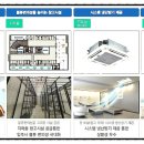 에이스산업개발 이미지