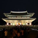 경복궁 - 연수구 청량로 120 | 경복궁