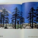 남곡농장 이미지