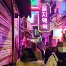 을지맥옥(Euljiro Brewing)