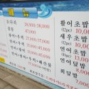 회박사 - 파주시 번영로 38 | 회박사