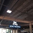 광명스피돔 자전거대여소 이미지