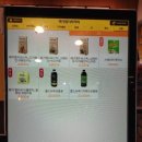 메가엠지씨커피건대입구역점