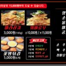 탕화방 마라탕 - 울주군 | 탕화방 마라탕