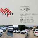 카엔조이모터스 네이버블로그