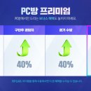 조 PC방 이미지