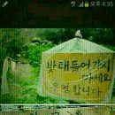경고문 이미지
