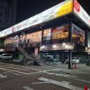 강창구 찹쌀진순대 이미지