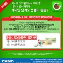 코아인더스트리