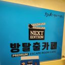 넥스트다이닝 이미지