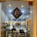 아이비뷰티 - 마포구 | 성신여대네일 고민 끝에 다녀온 아이비뷰티샵 후기