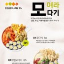 얌샘김밥  회기역점 이미지