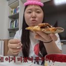 썬드라이 토마토피자 이미지