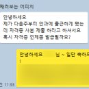 시흥간호학원