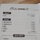 바보아저씨돈까스 이미지