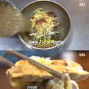 진주냉면 이미지