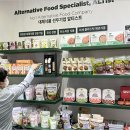 가온푸드 이미지