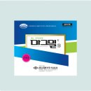 삼남약국 이미지