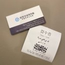 신내과의원 | 🩺 건대입구 삼성신내과의원 : 뇌졸중 조기검진 경동맥 초음파 검사받고 온 후기 :)