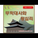 Re: Re: 중미 정상회담에 비취는 노무현 유령 이미지