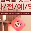 파리바게뜨화성상리점