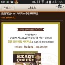 커피빈충무로극동빌딩점 이미지