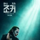 (주)피닉스브라더스