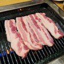 참꽃삼겹살