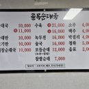 수유골목순대국 이미지