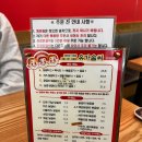 유가솜씨 닭갈비 경성대점 이미지