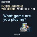 YOU PC방 이미지