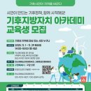 아카데미