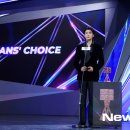 박형식, 마마 어워즈 ‘팬스 초이스’ 시상 [포토엔HD] 이미지