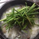 옥구소머리국밥 이미지