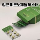 (주)엘앤바이오랩 이미지