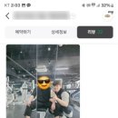 목동 라이크짐 이미지