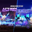 주식회사 브이파이브게임즈 이미지